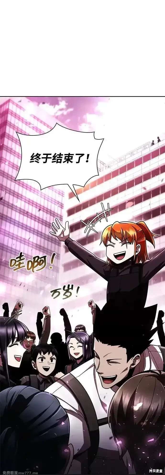 第85话