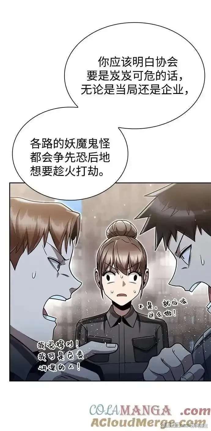 第85话