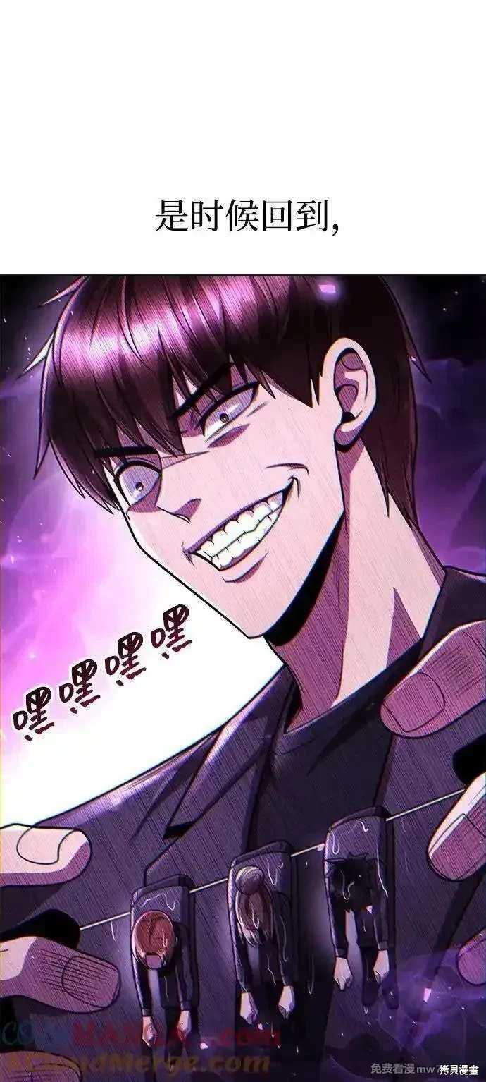 第85话