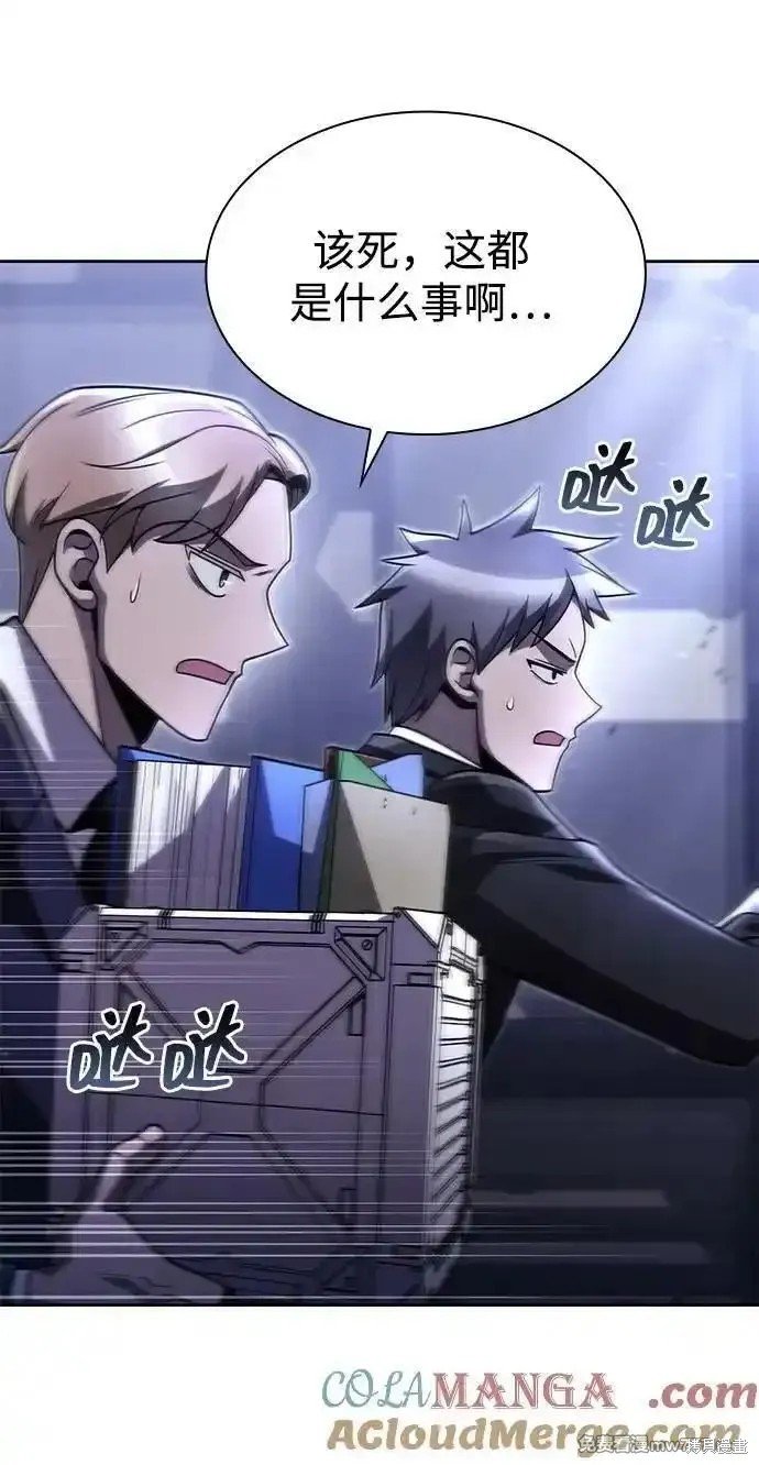 第86话