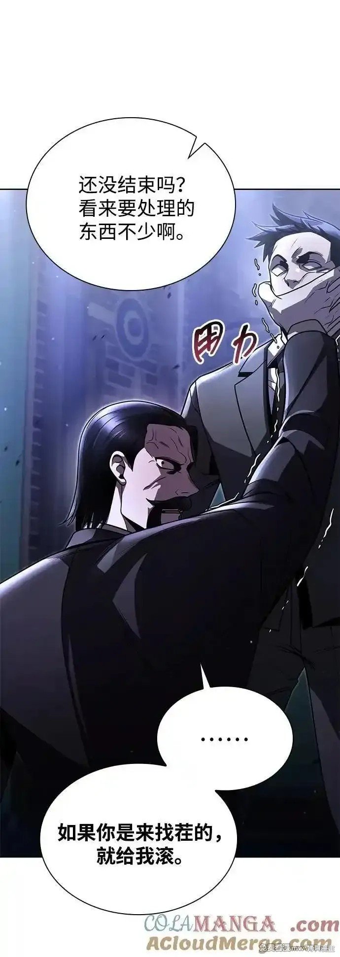 第86话