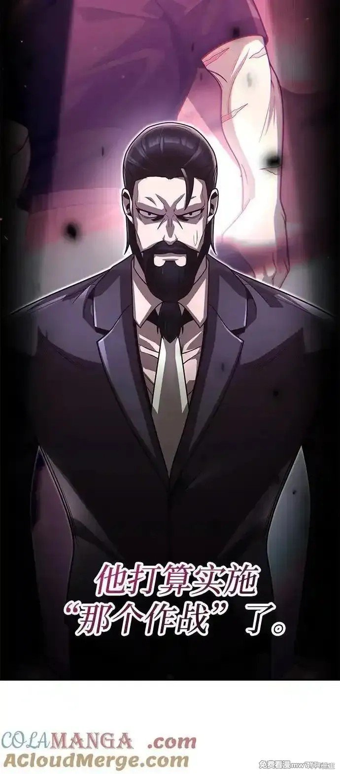第86话