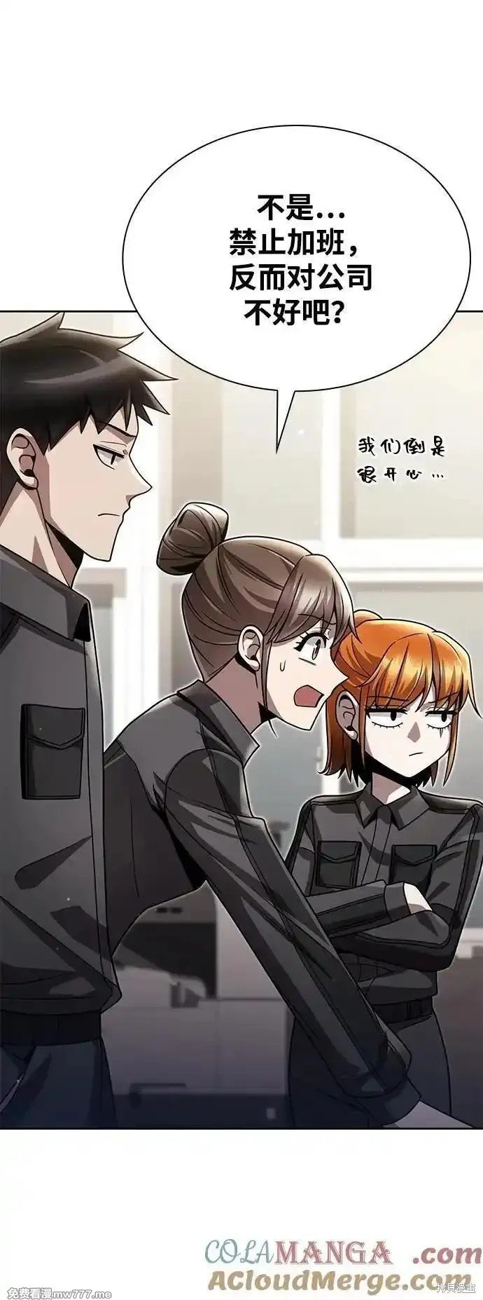 第86话