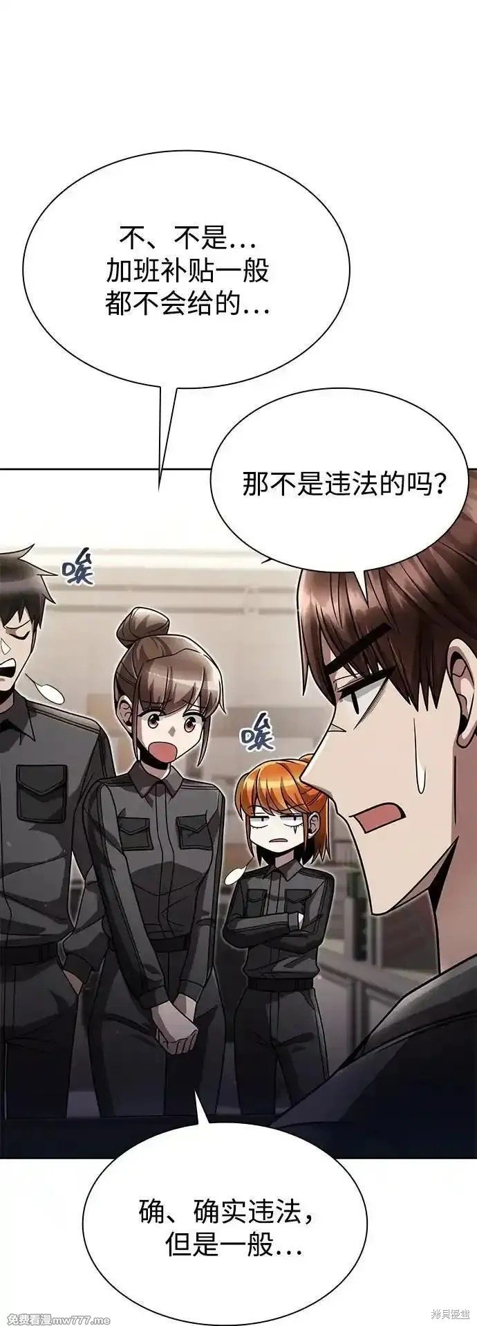 第86话
