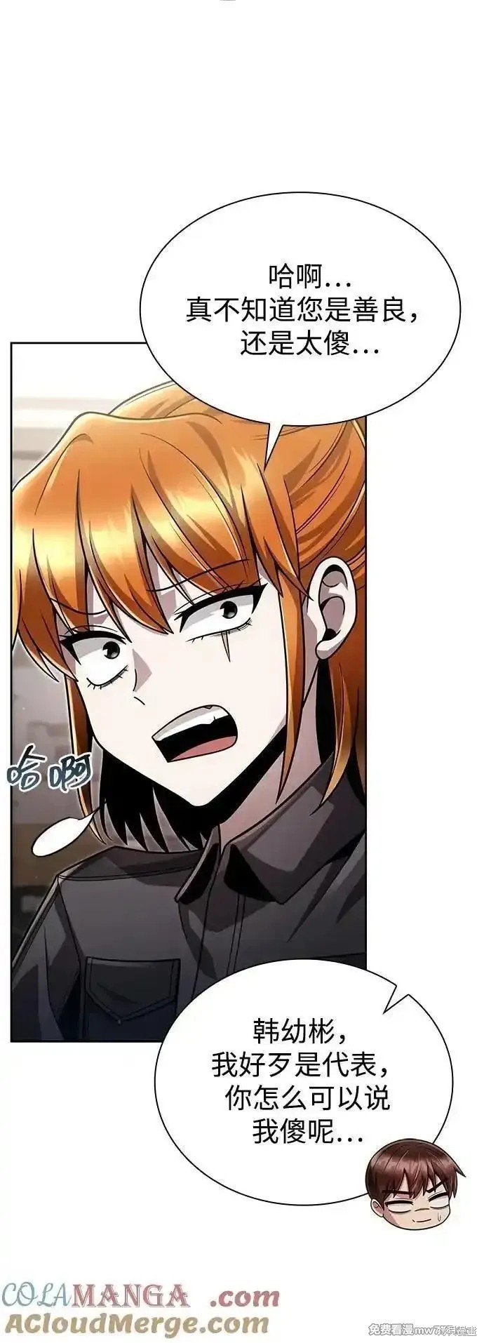 第86话