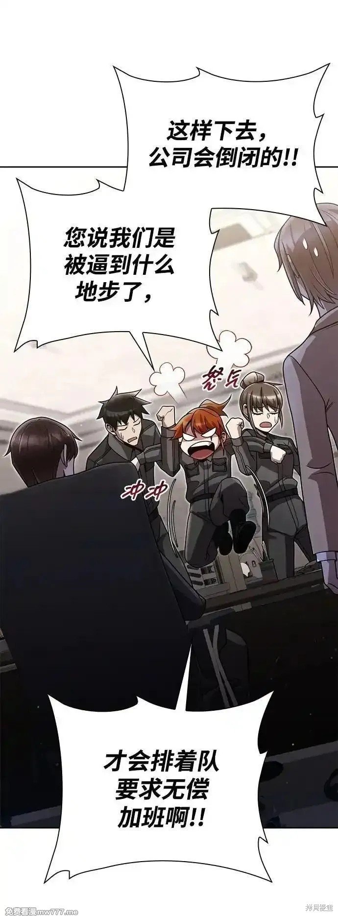第86话
