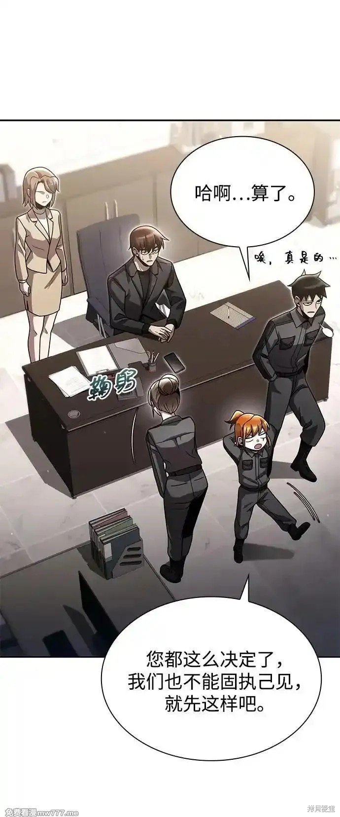 第86话