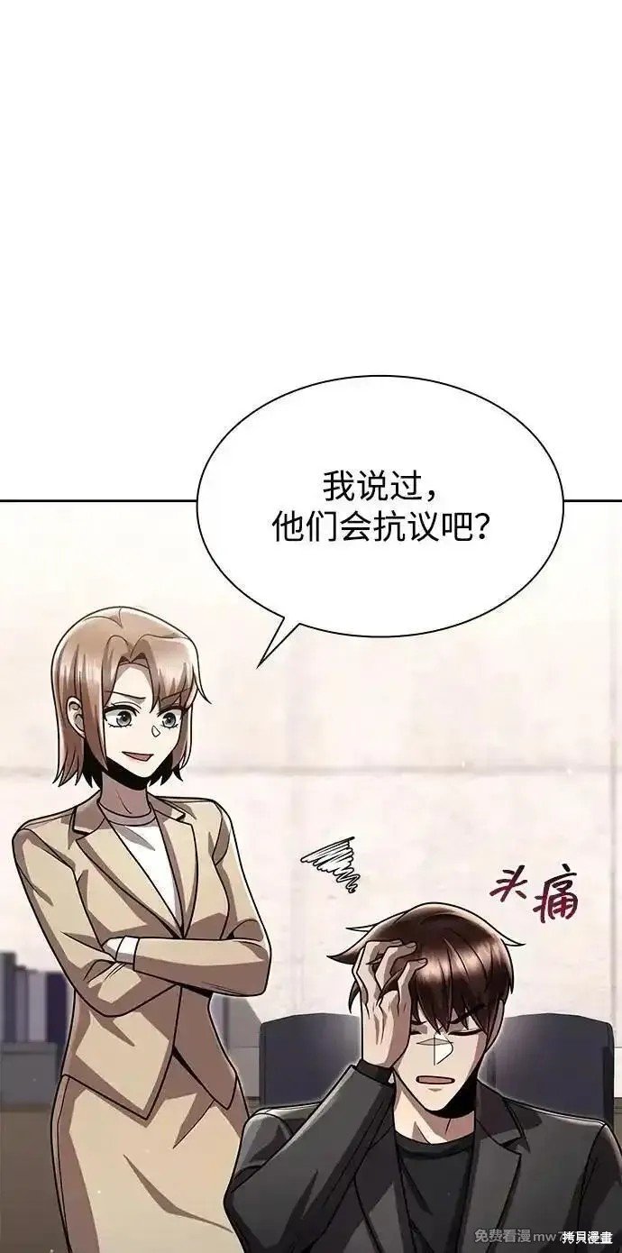 第86话
