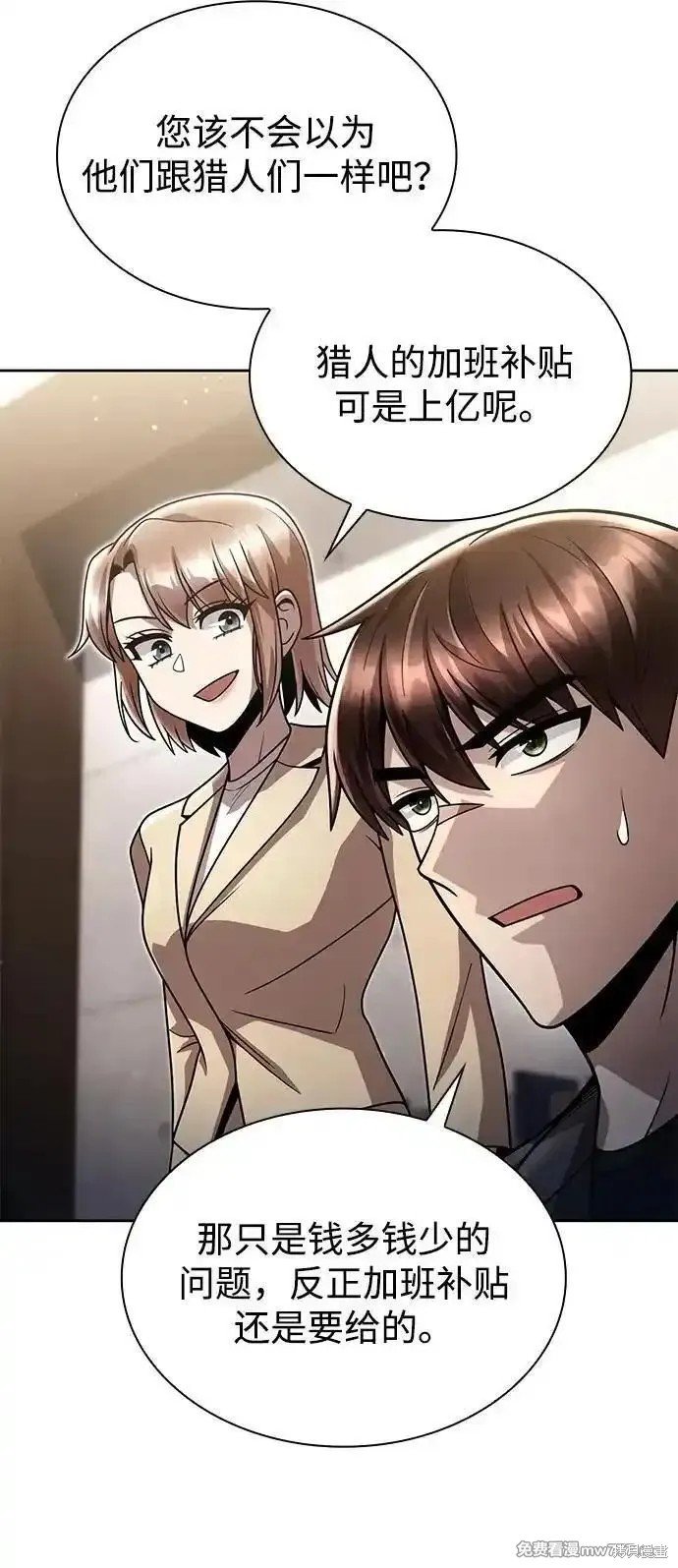 第86话