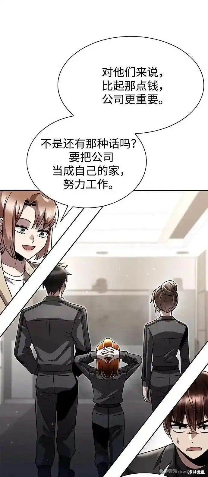 第86话