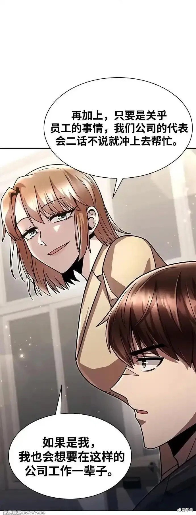 第86话