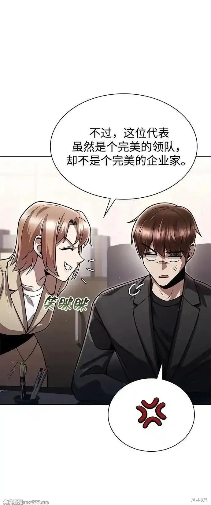 第86话