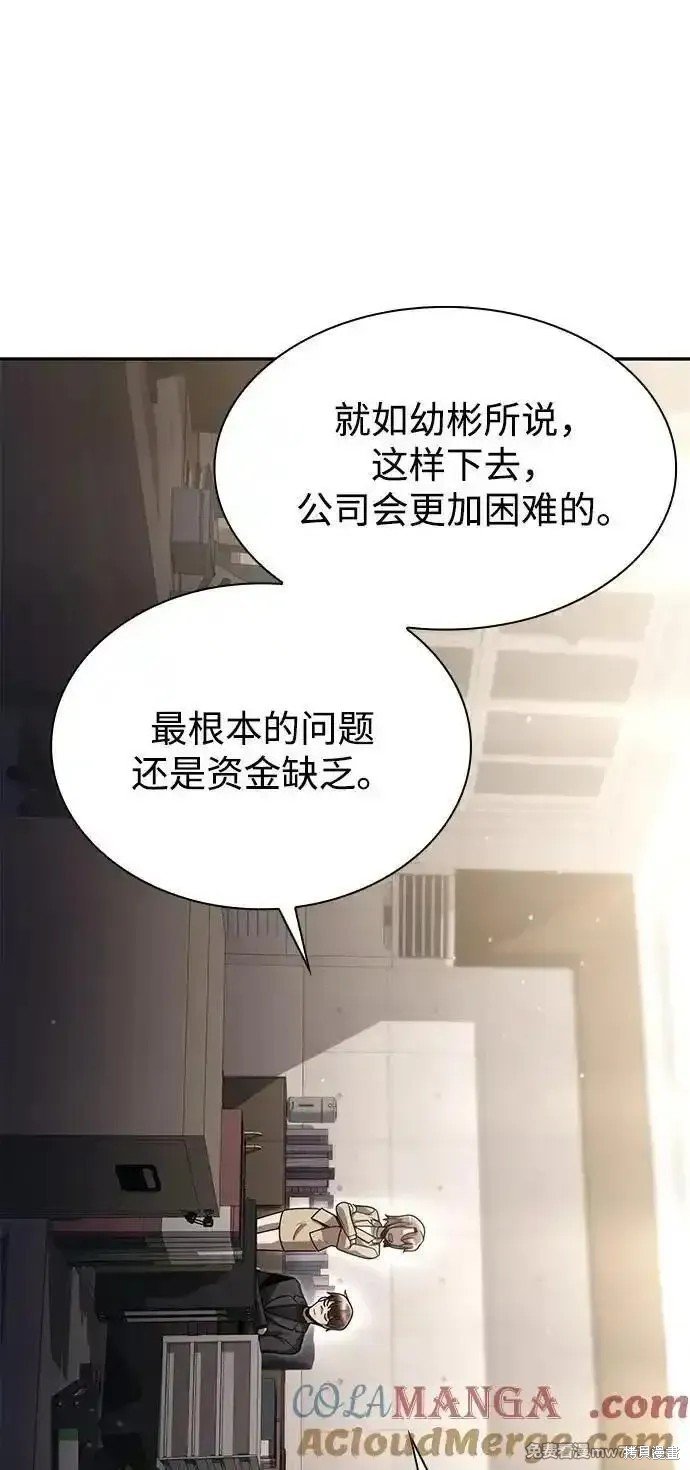 第86话