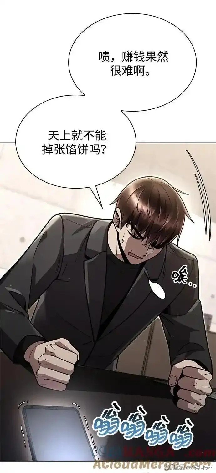 第86话
