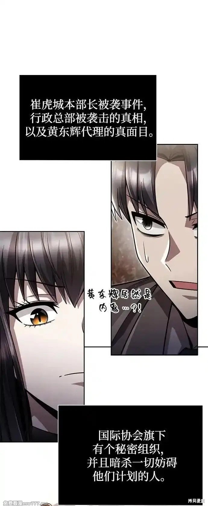 第86话