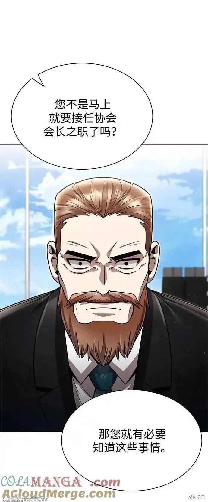 第86话