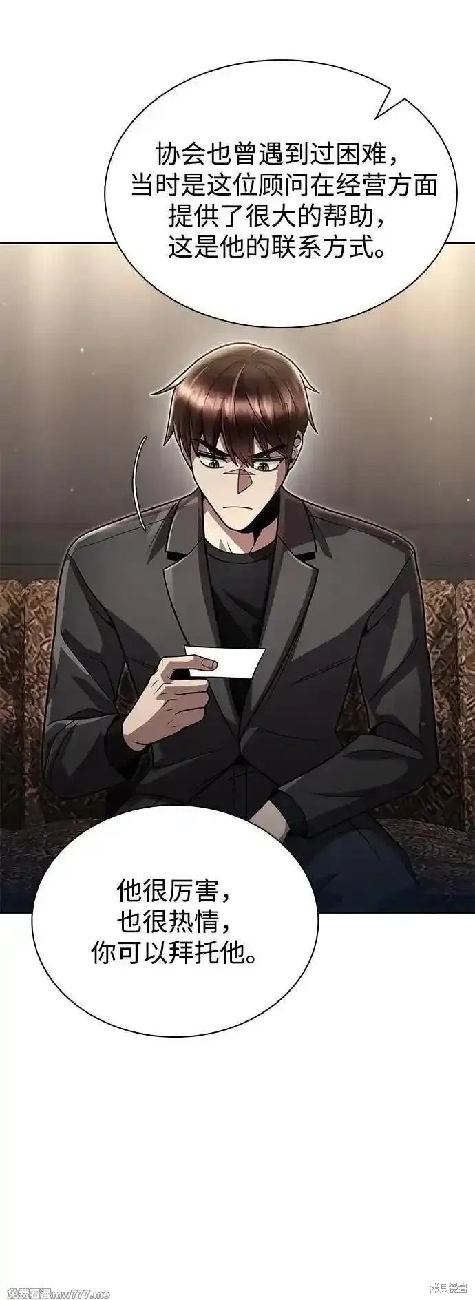 第86话