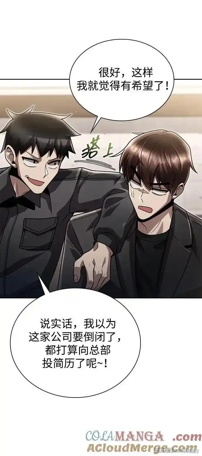 第86话