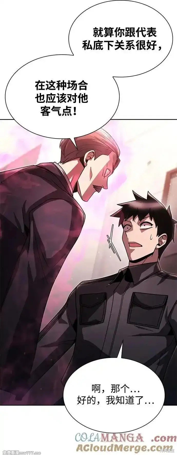 第86话