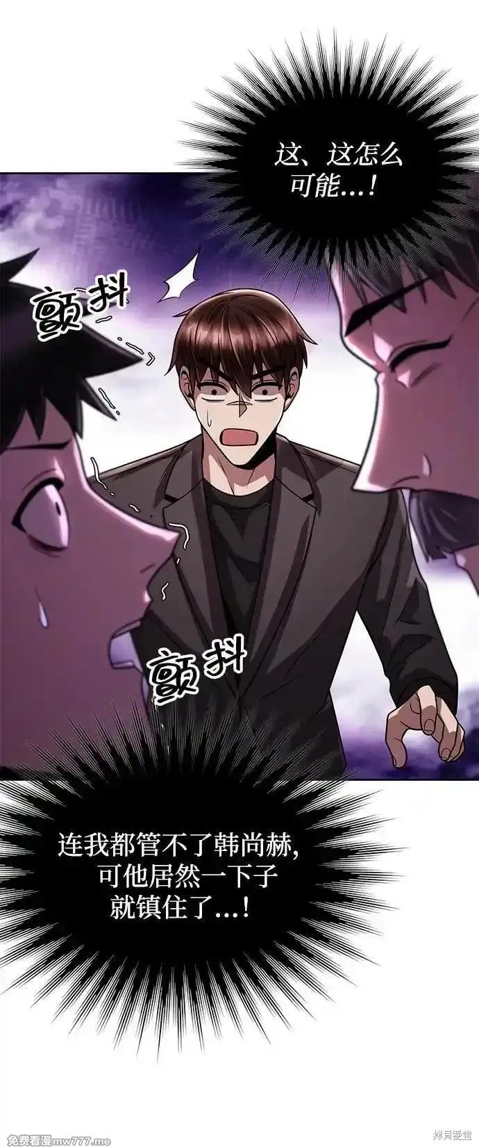 第86话