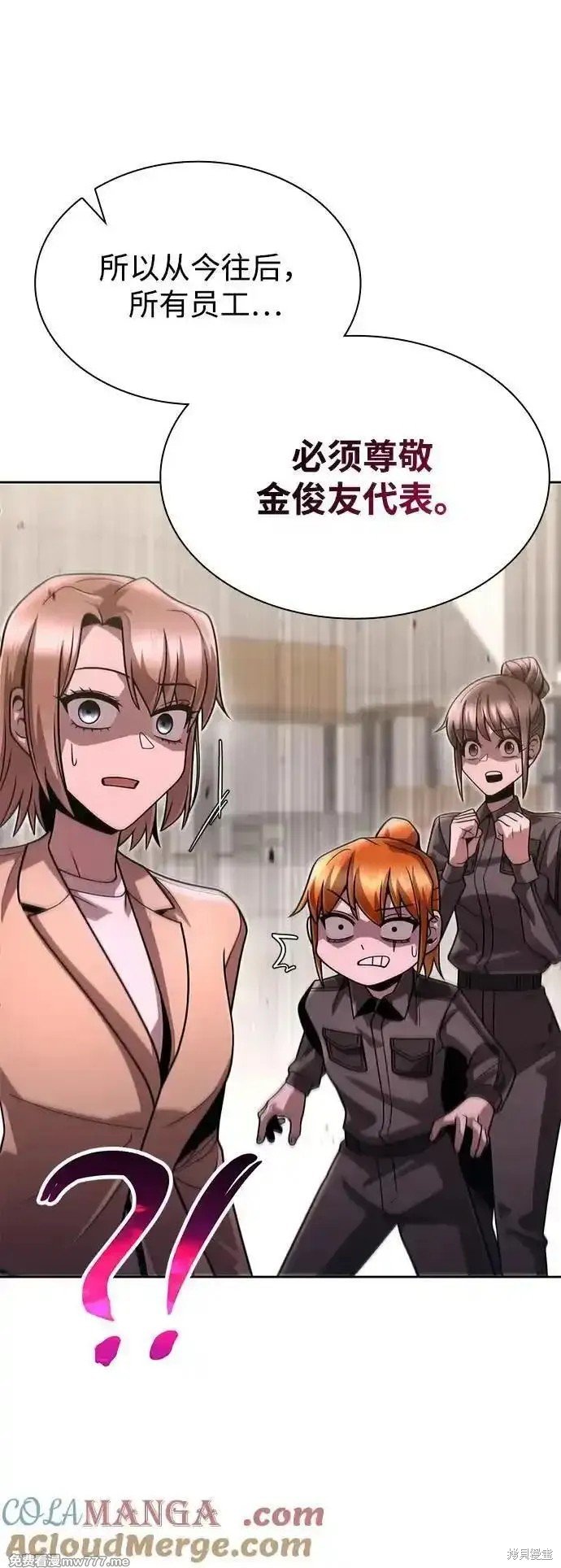 第86话