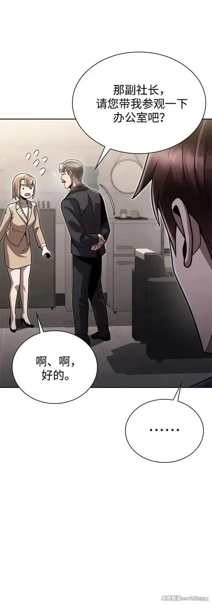 第86话