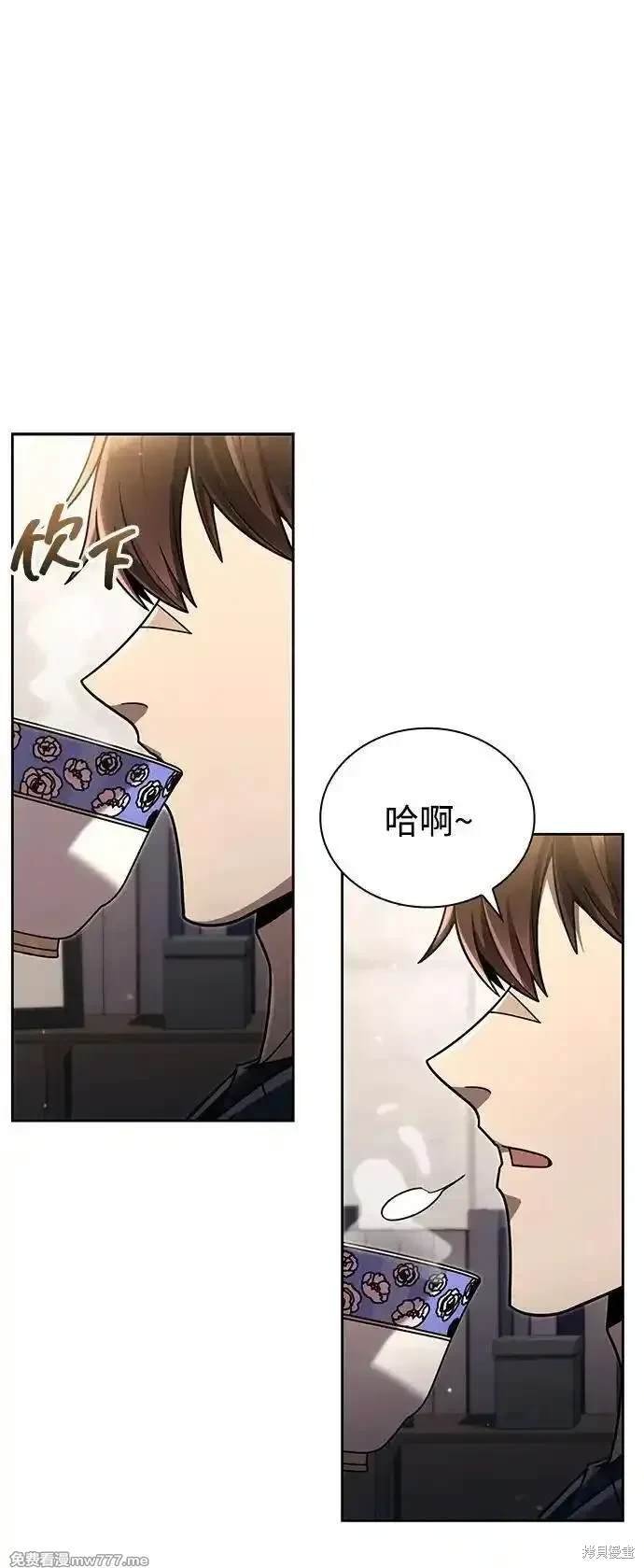 第87话