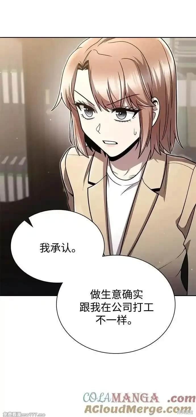 第87话