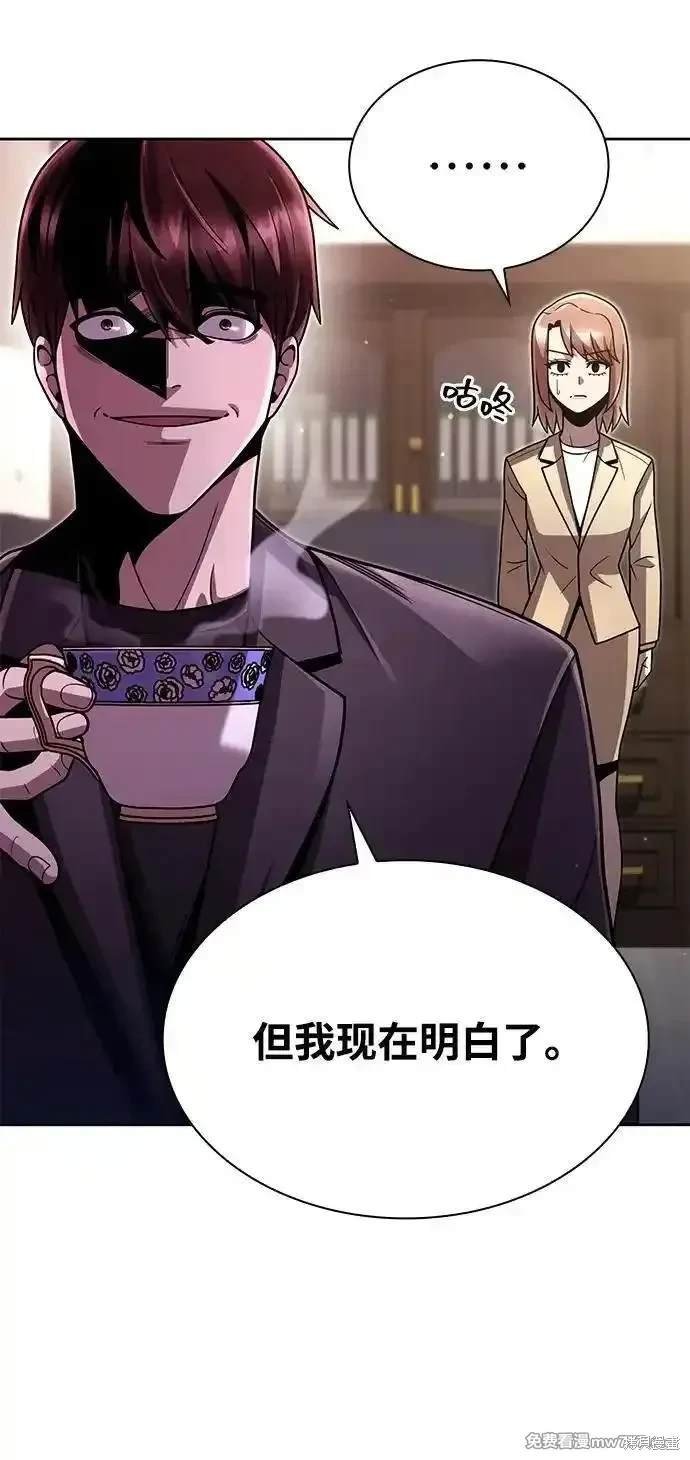 第87话