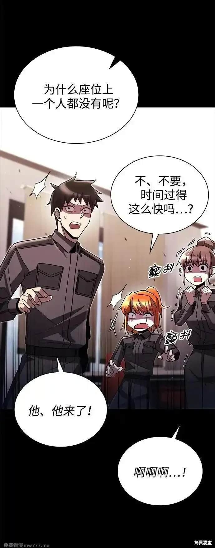 第87话