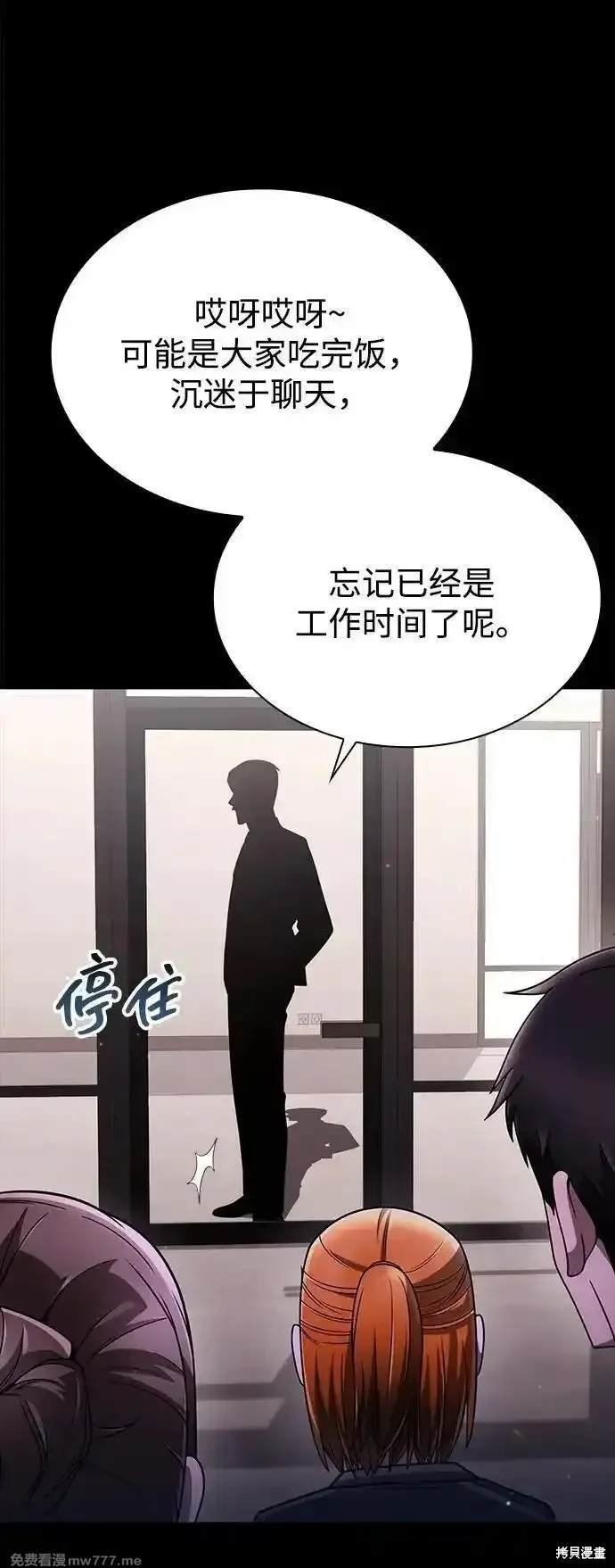 第87话
