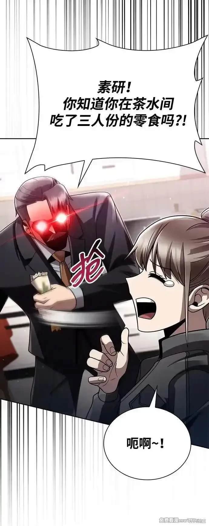 第87话