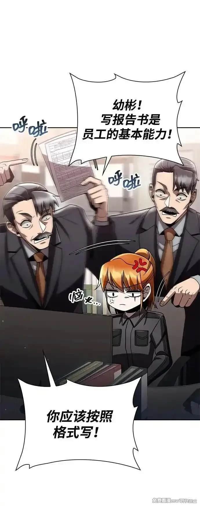 第87话