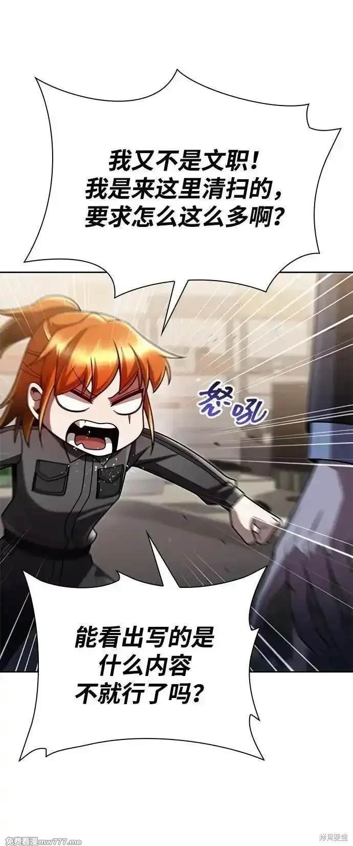 第87话