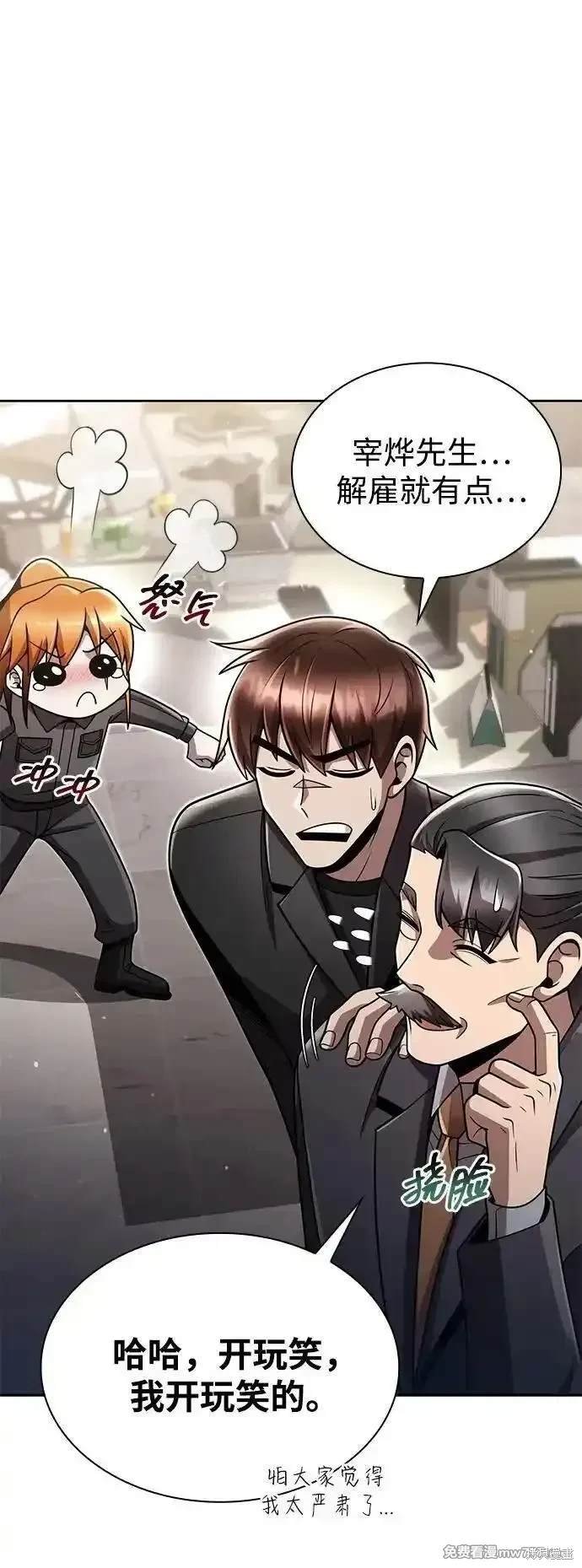 第87话