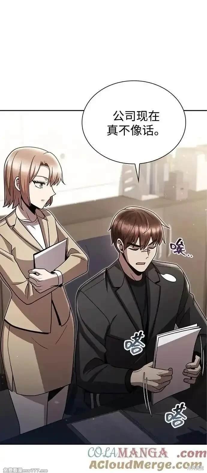 第87话