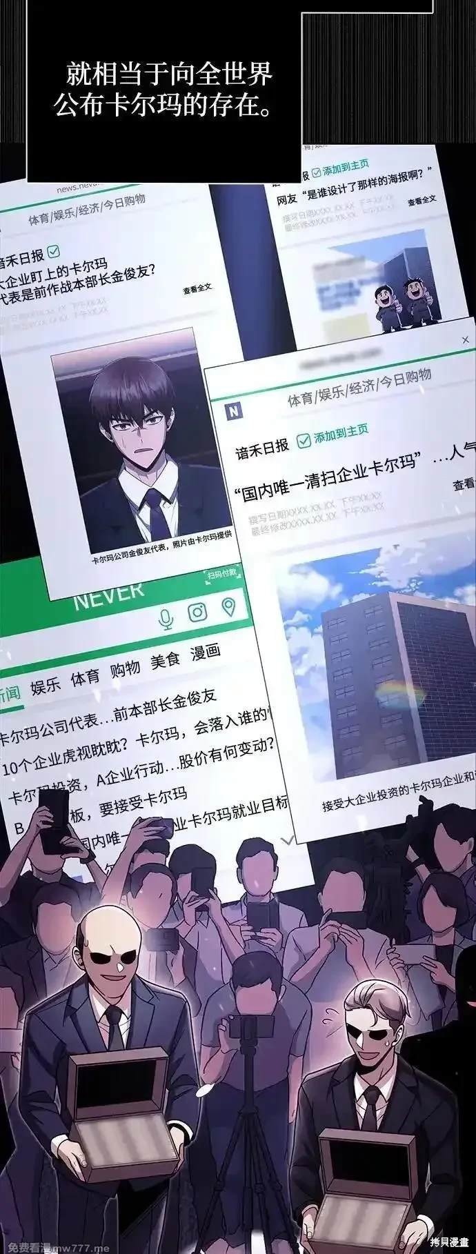 第87话