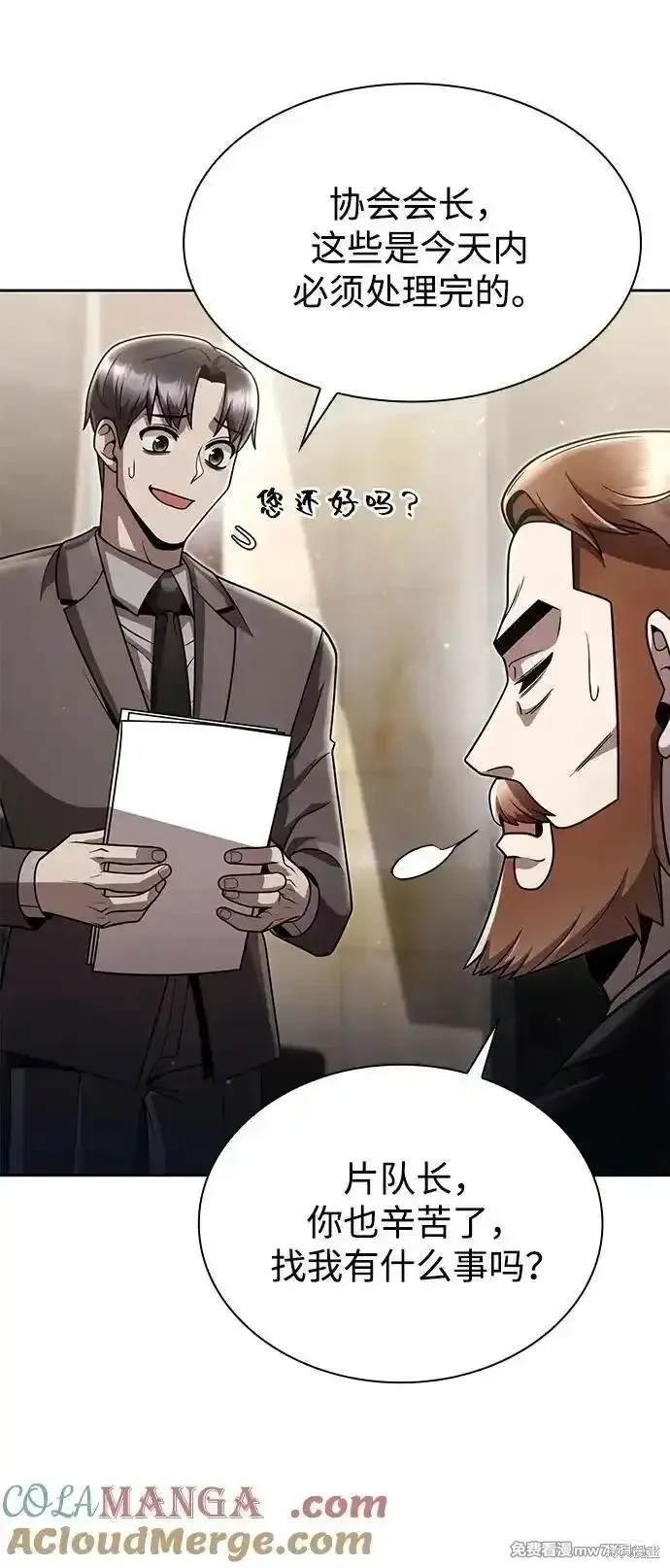 第87话