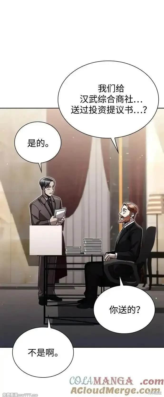 第87话