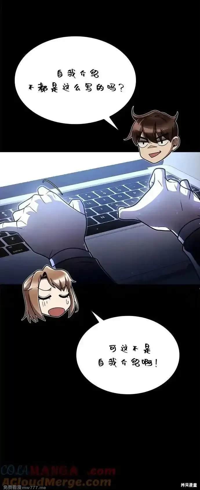 第87话