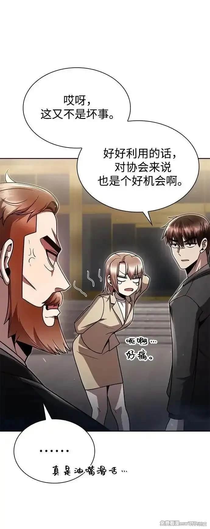 第87话