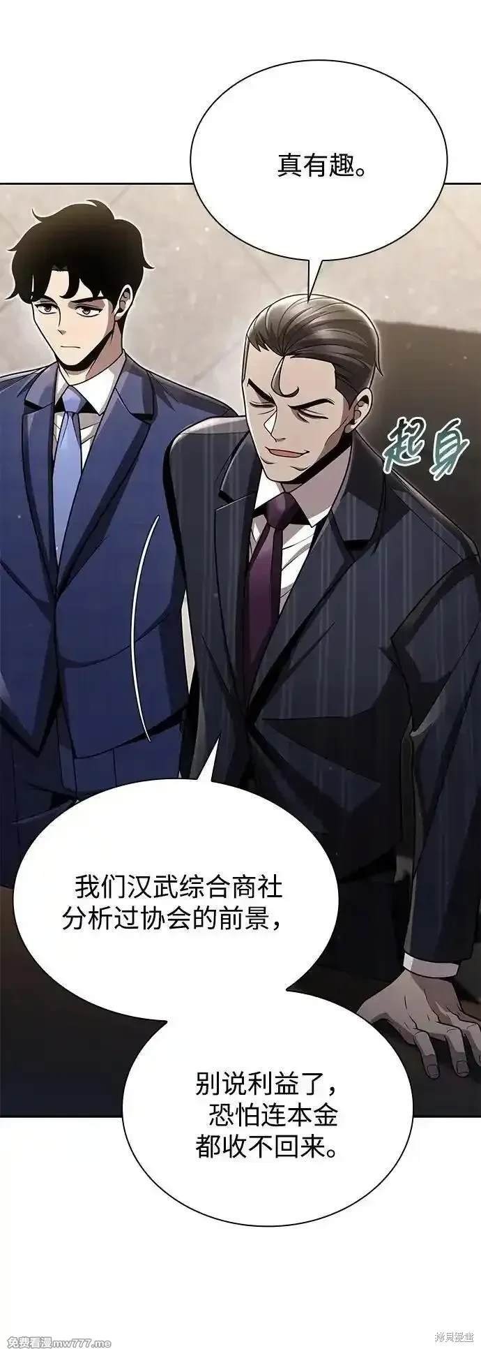 第88话