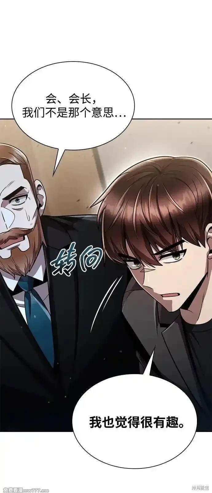 第88话