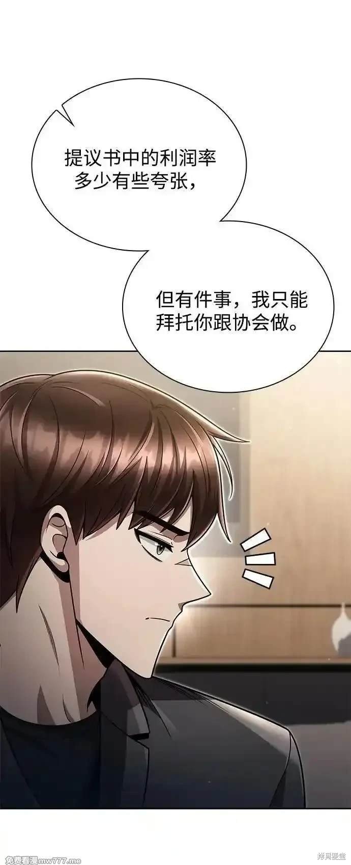 第88话