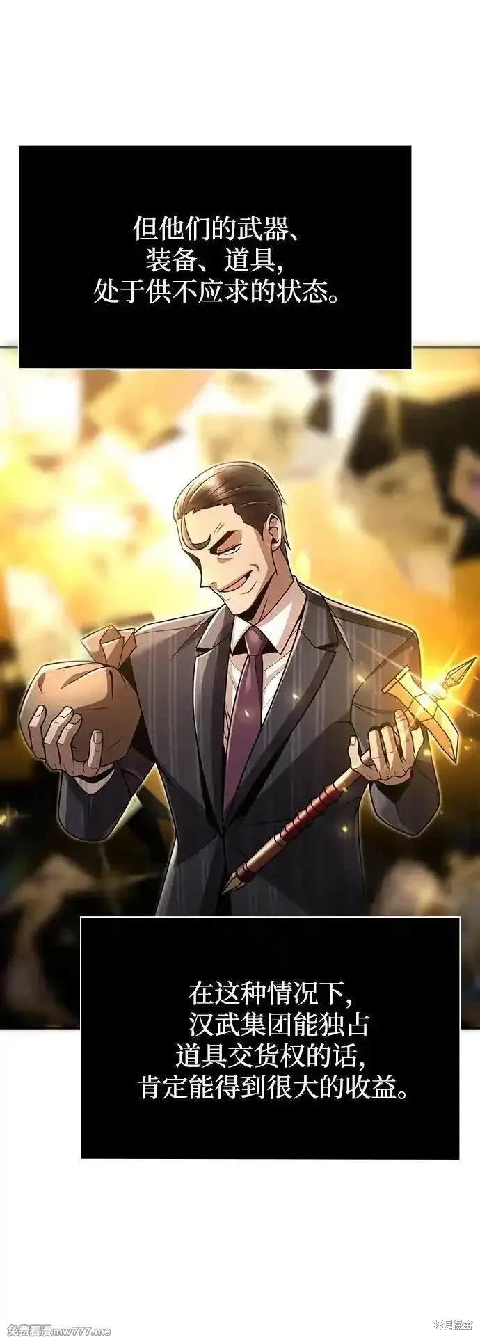 第88话
