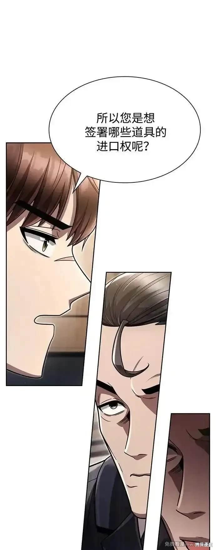 第88话