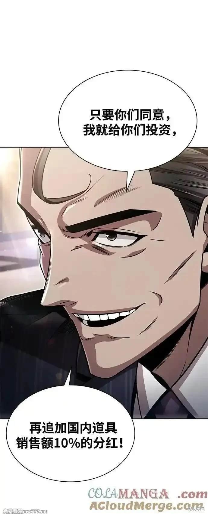 第88话
