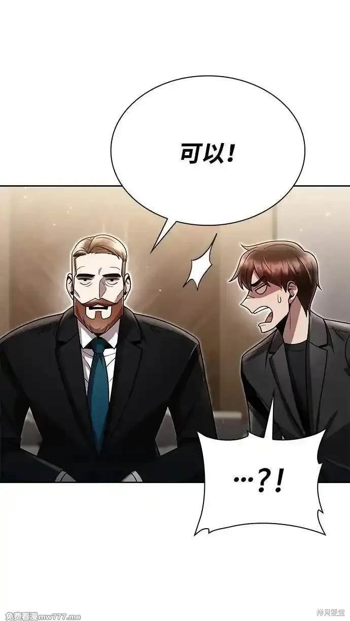 第88话