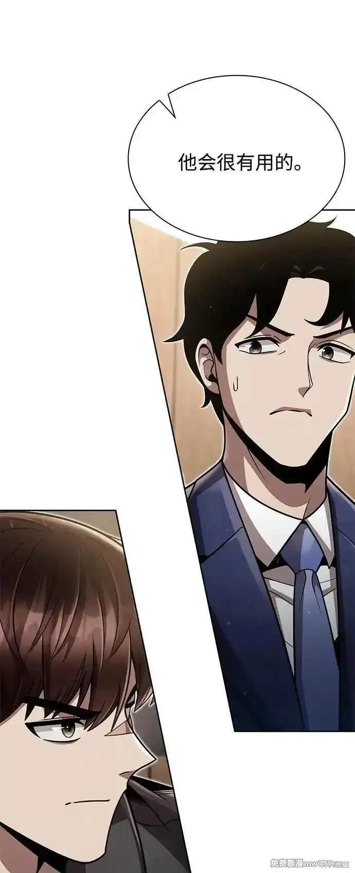 第88话