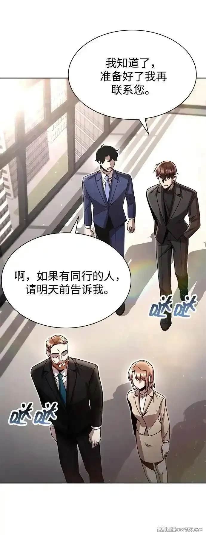 第88话